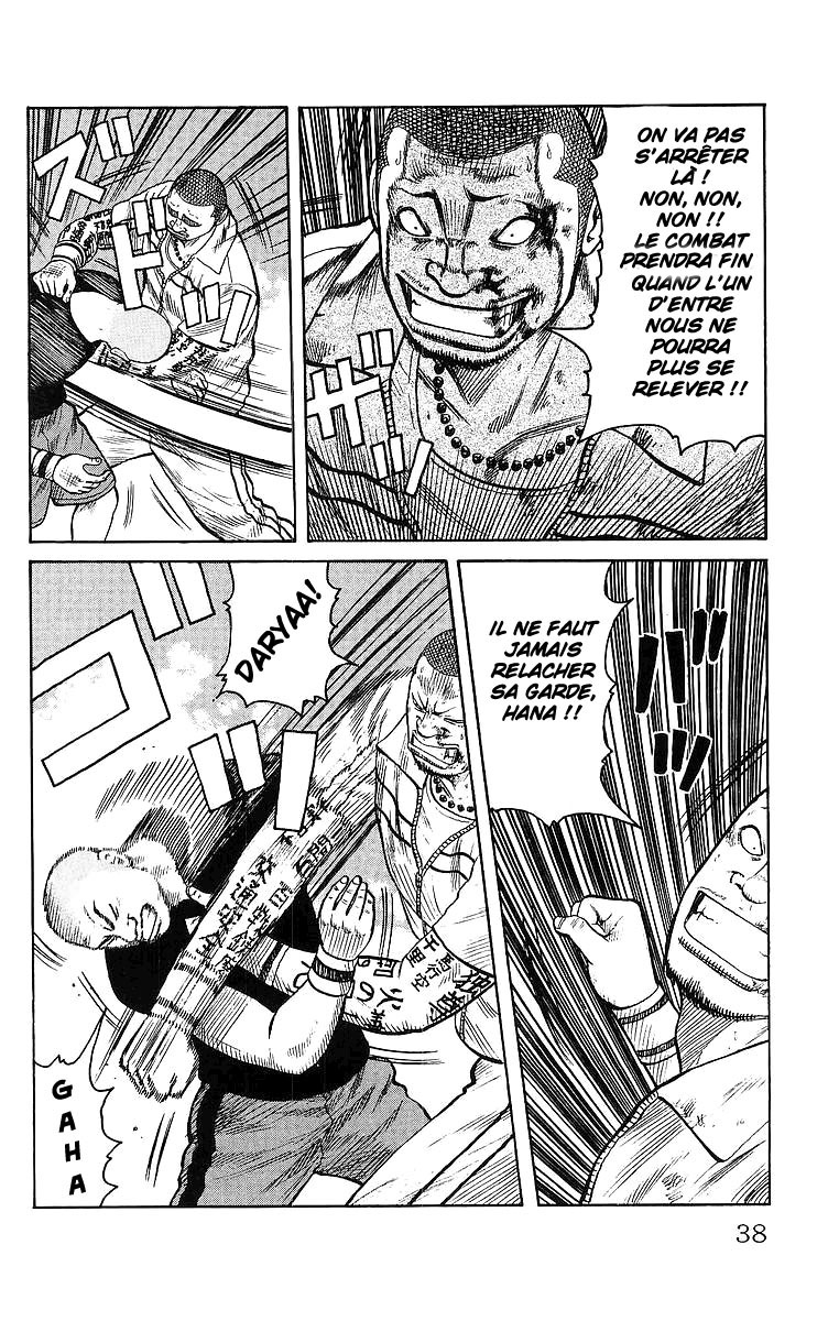 Read WORST FR Manga Online