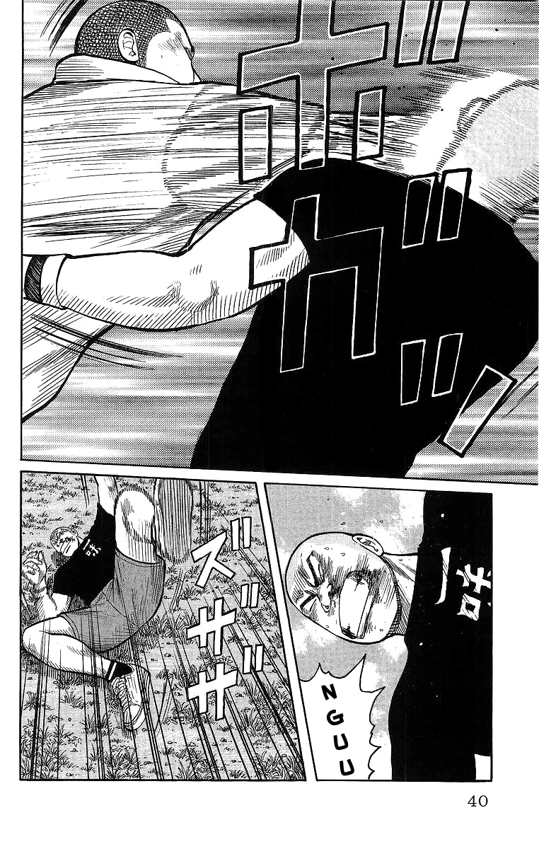 Read WORST FR Manga Online