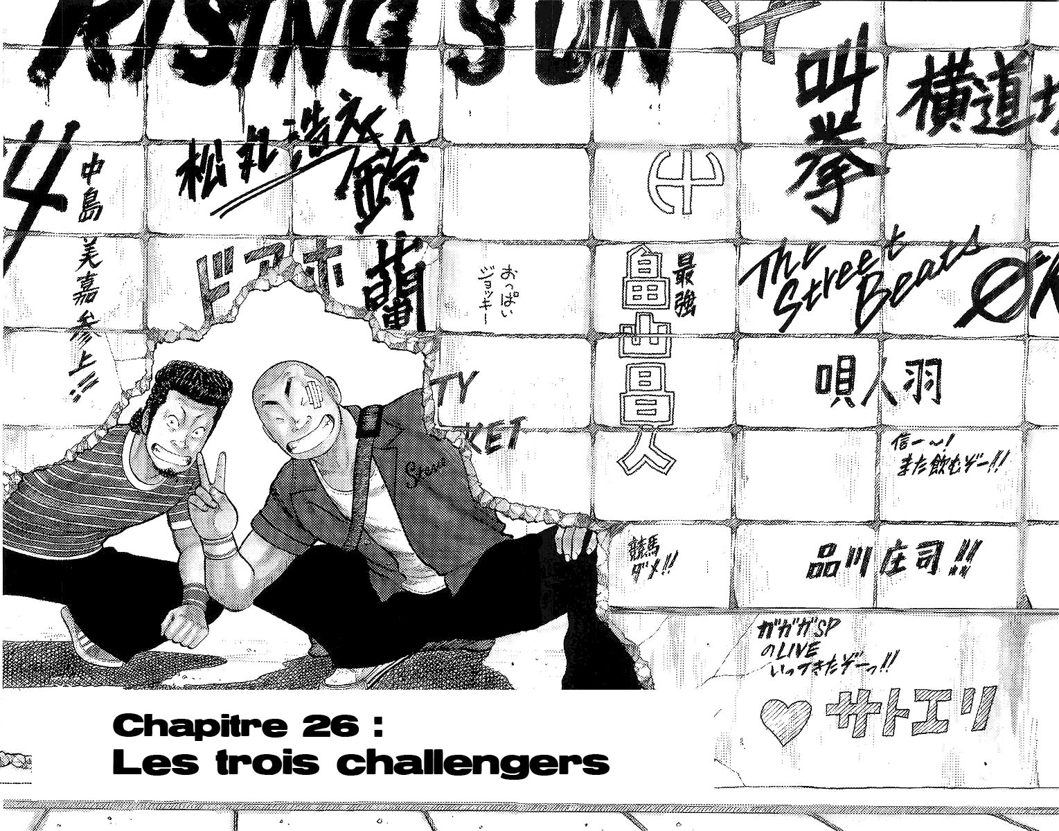 Read WORST FR Manga Online