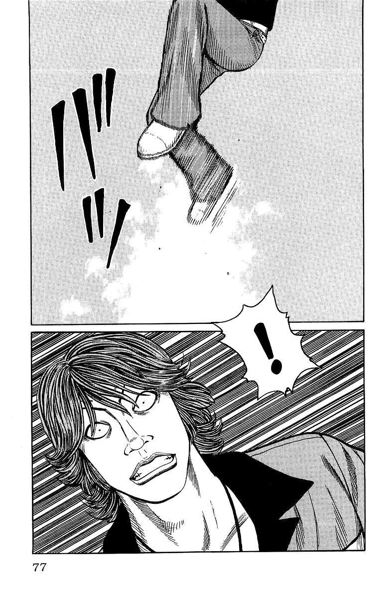 Read WORST FR Manga Online