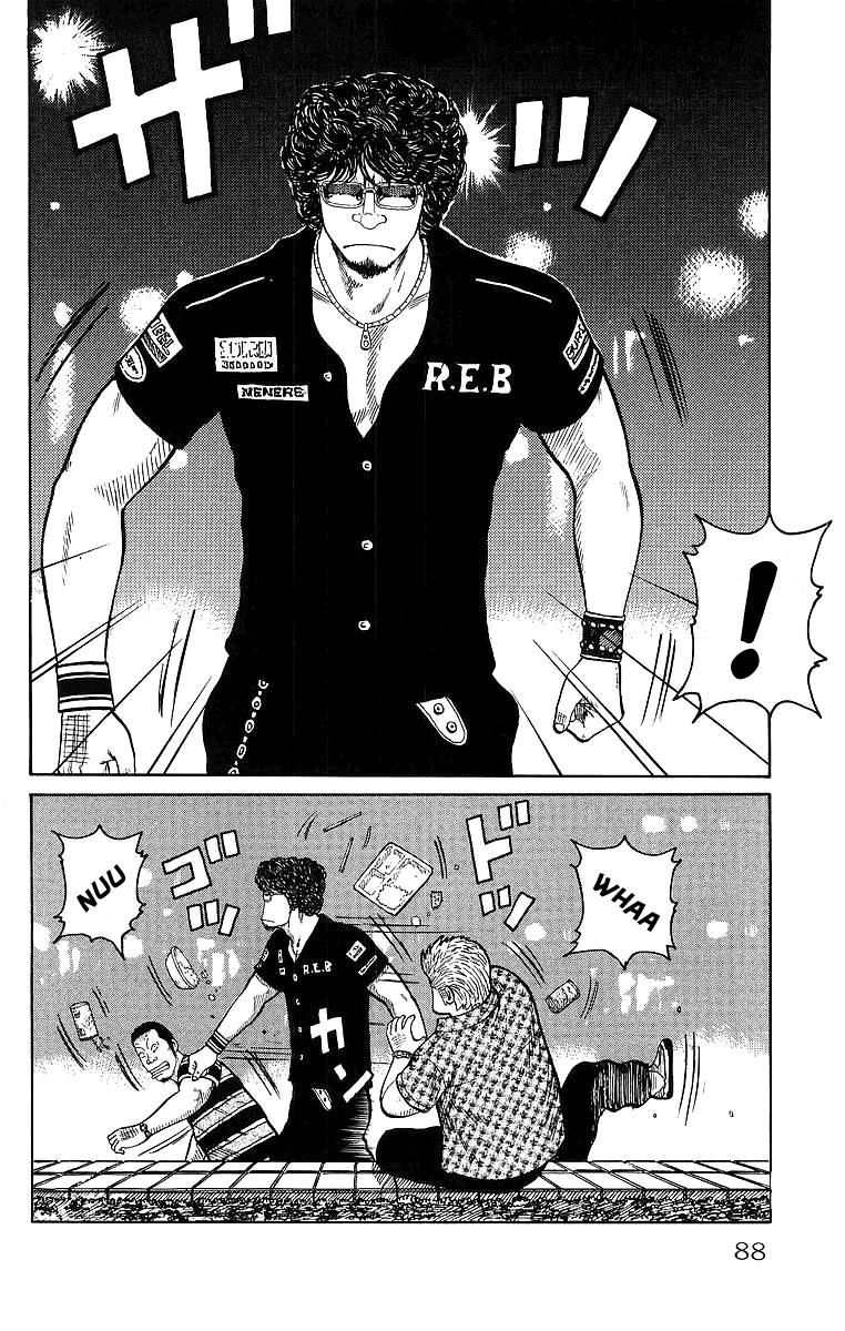 Read WORST FR Manga Online