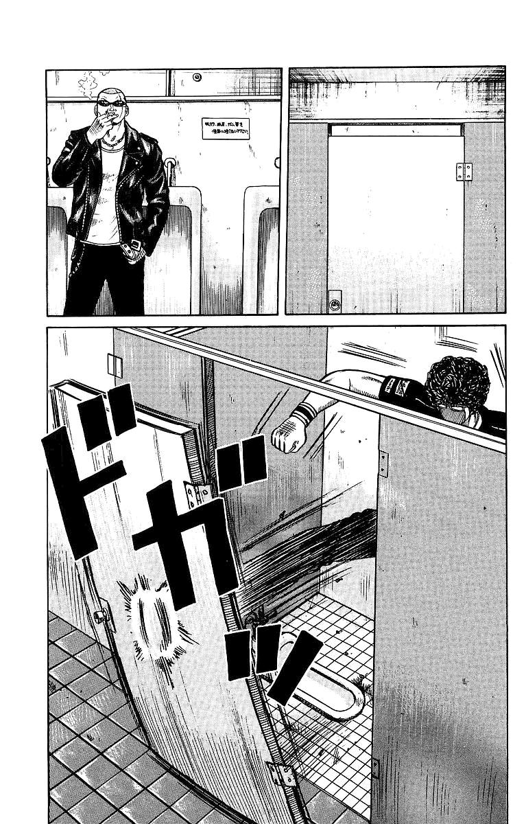 Read WORST FR Manga Online