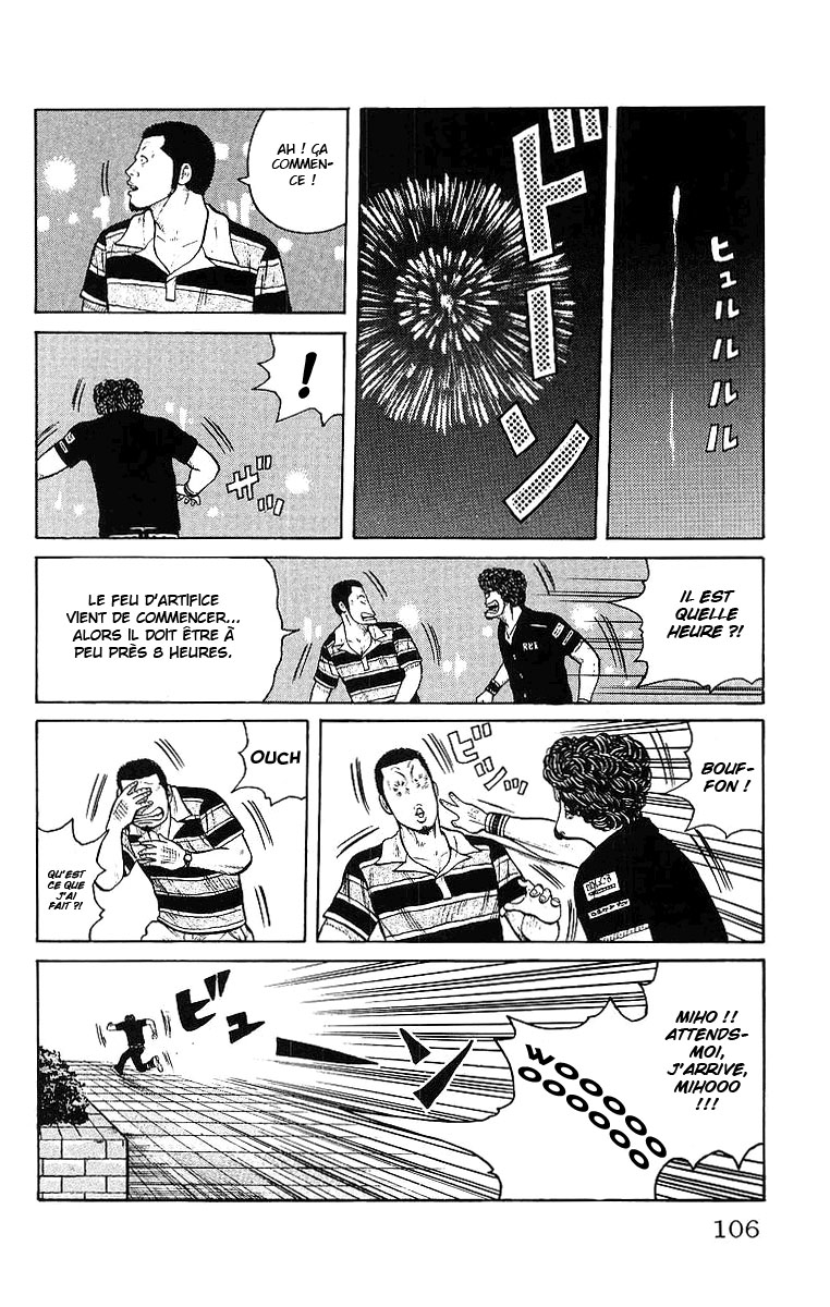 Read WORST FR Manga Online