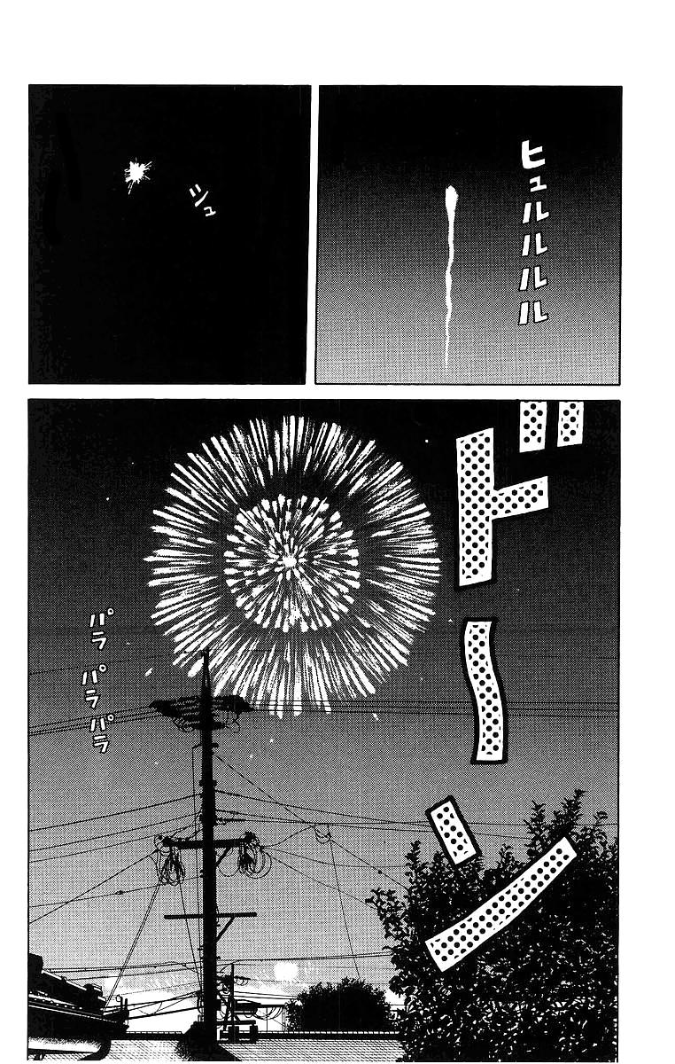 Read WORST FR Manga Online