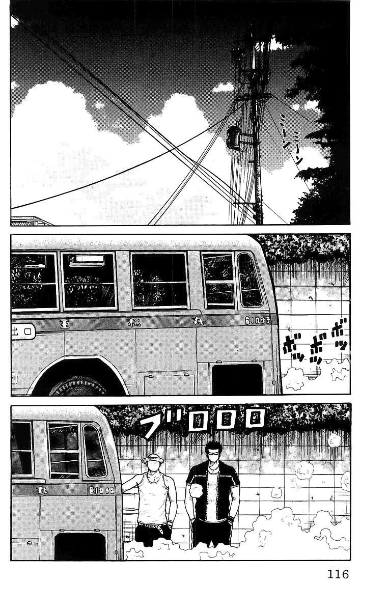 Read WORST FR Manga Online