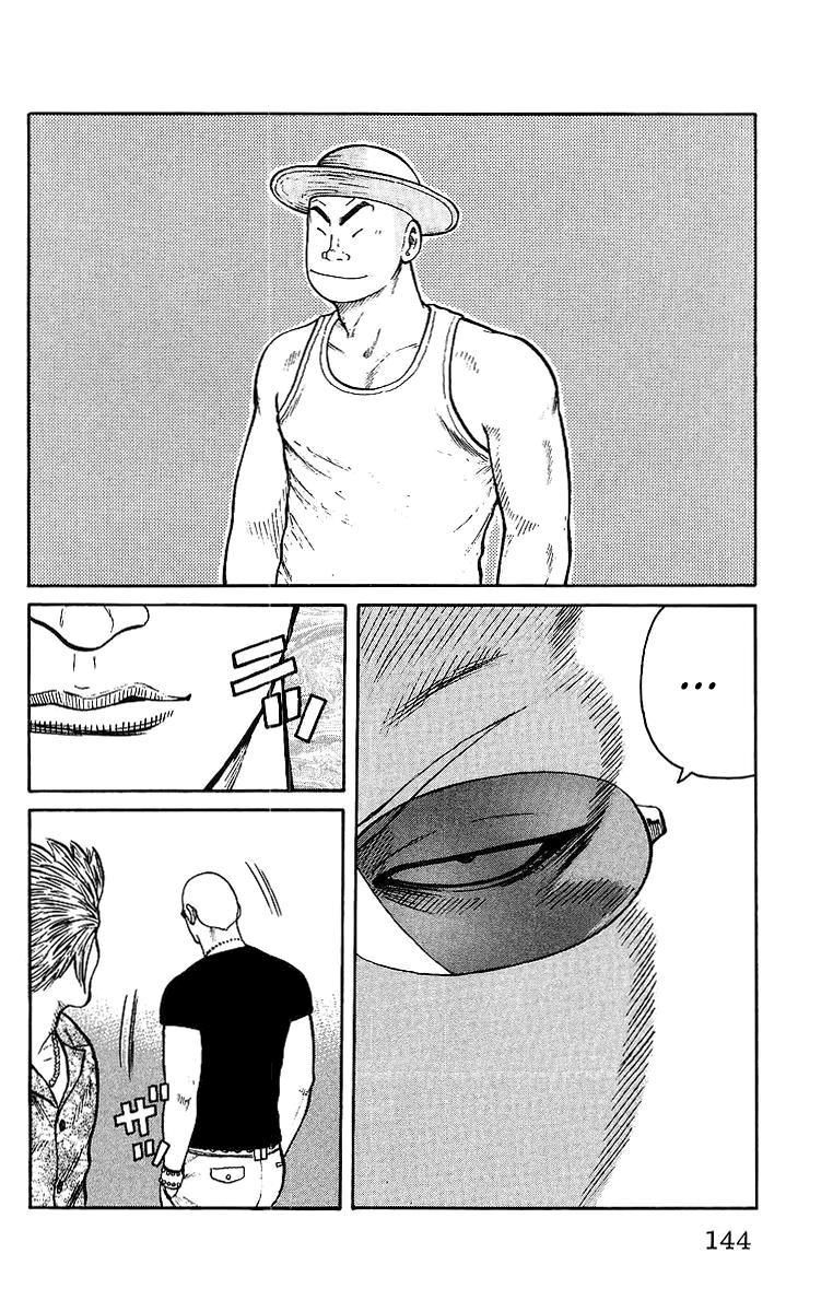 Read WORST FR Manga Online