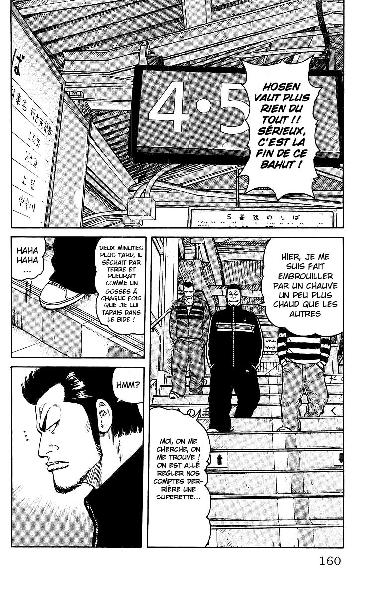 Read WORST FR Manga Online