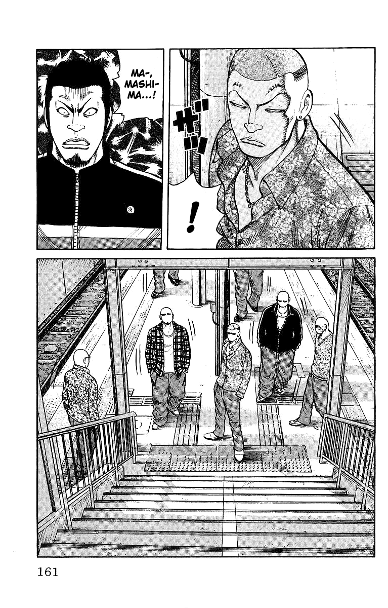 Read WORST FR Manga Online
