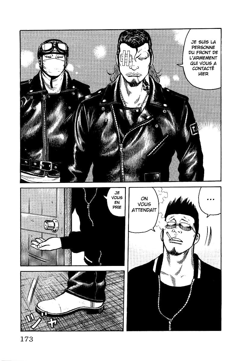 Read WORST FR Manga Online