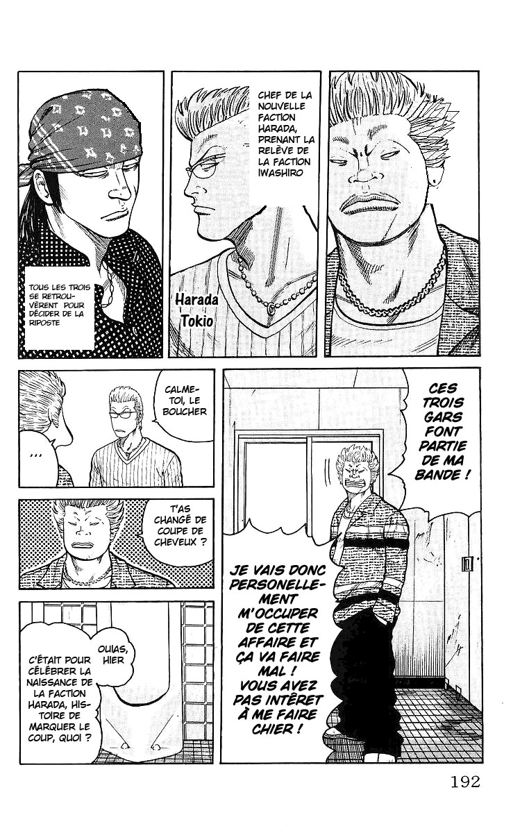 Read WORST FR Manga Online