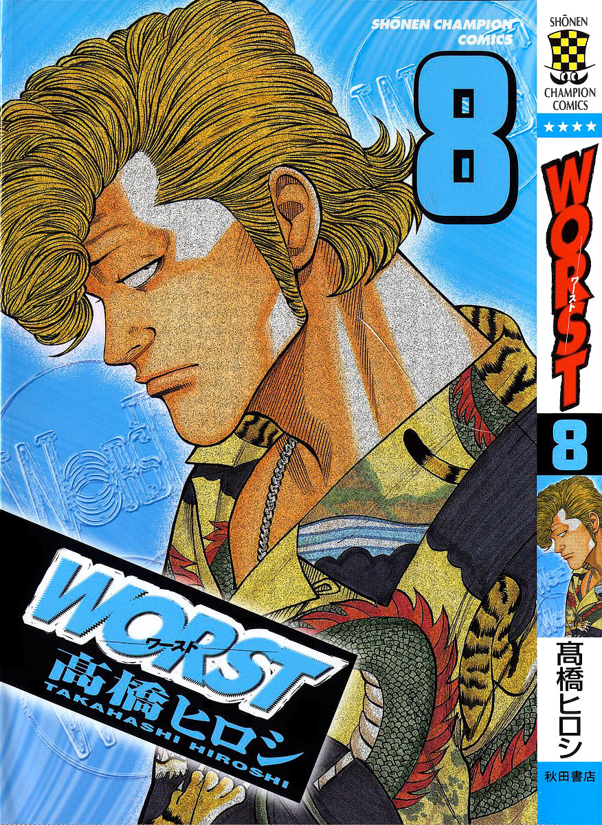Read WORST FR Manga Online
