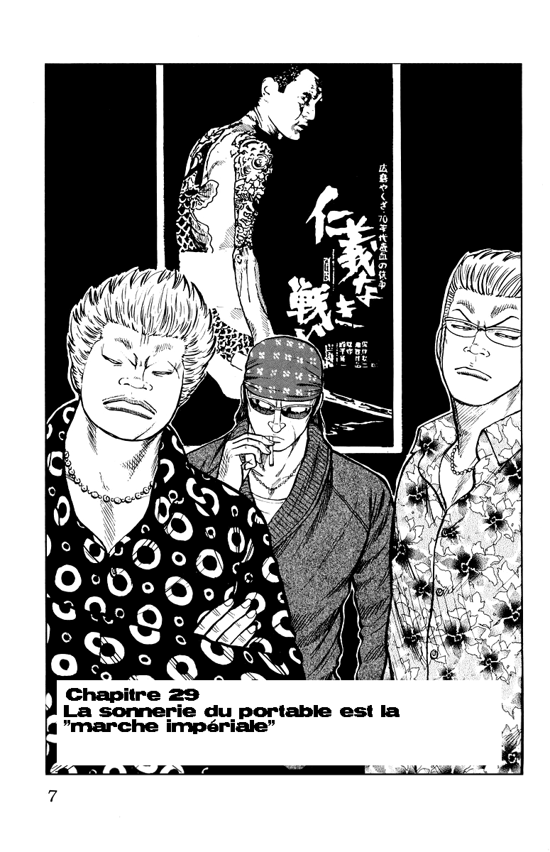 Read WORST FR Manga Online