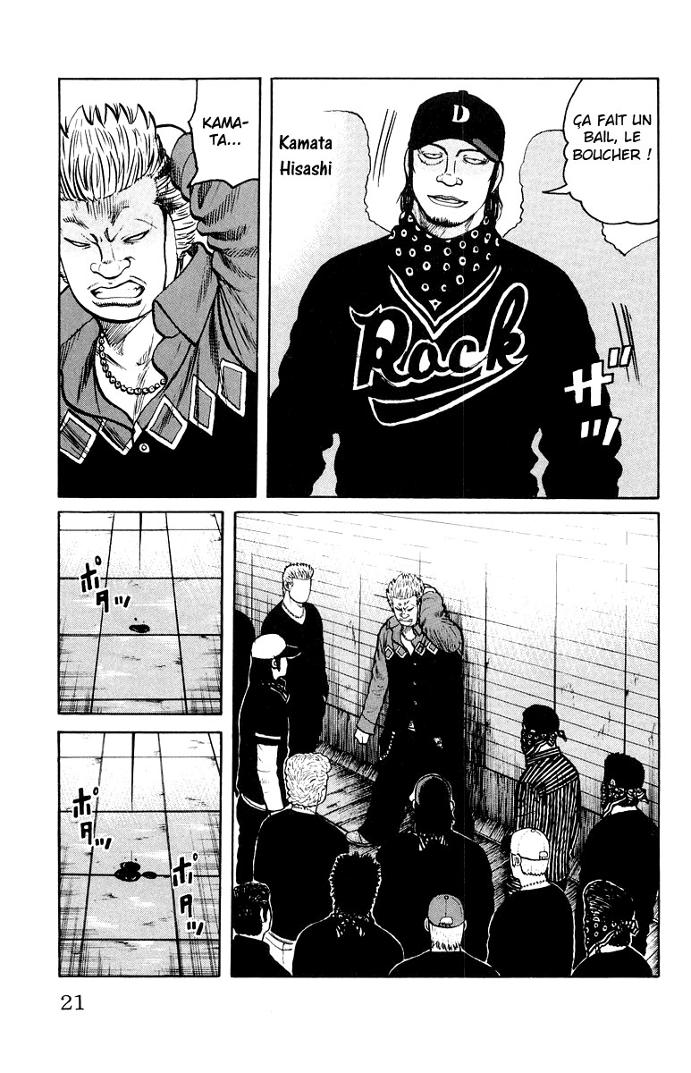 Read WORST FR Manga Online