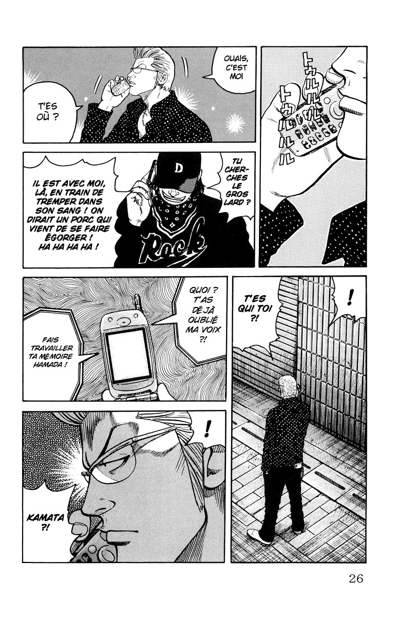 Read WORST FR Manga Online