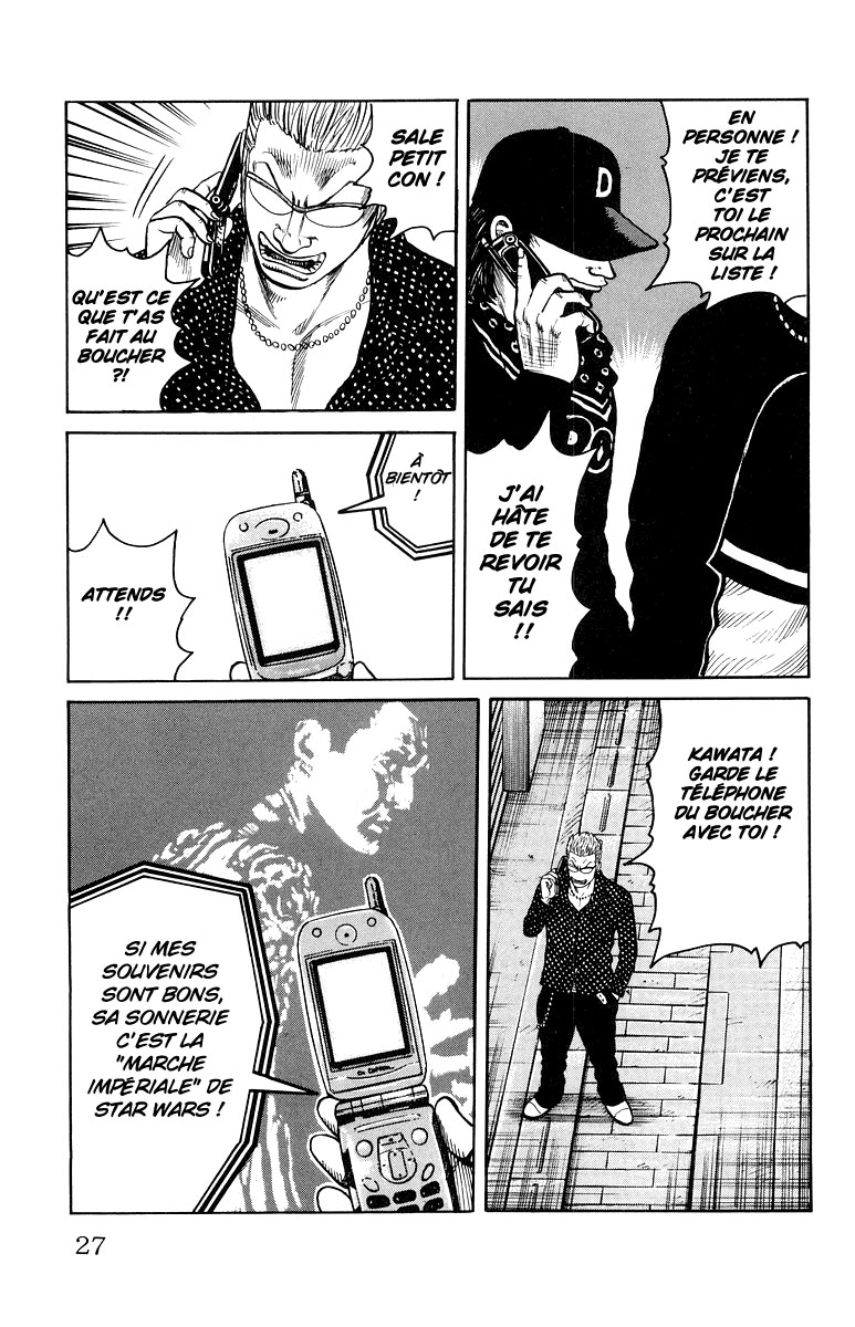 Read WORST FR Manga Online