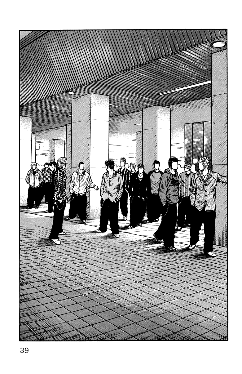 Read WORST FR Manga Online