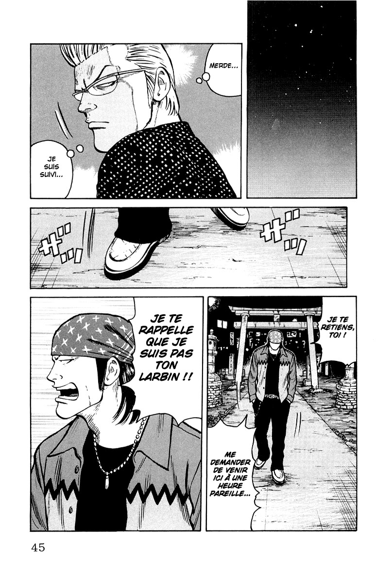 Read WORST FR Manga Online