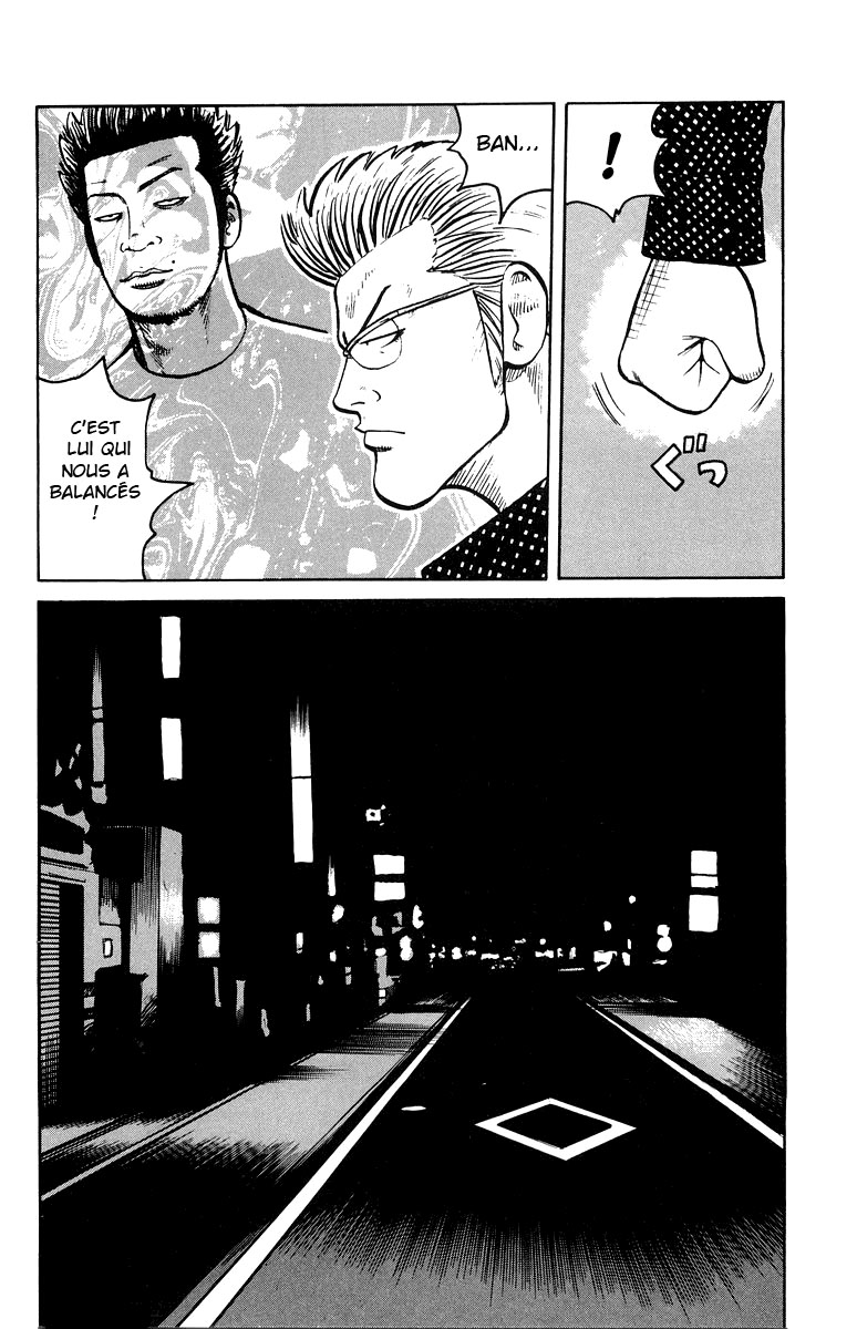 Read WORST FR Manga Online