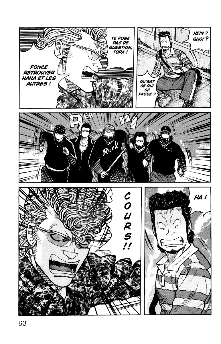Read WORST FR Manga Online