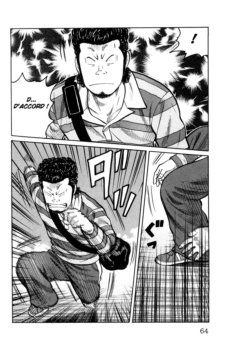 Read WORST FR Manga Online