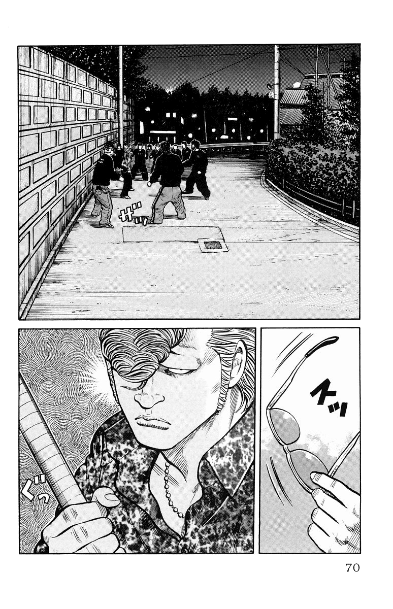 Read WORST FR Manga Online