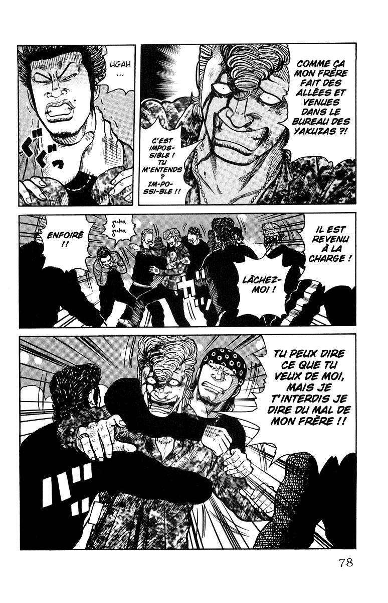 Read WORST FR Manga Online