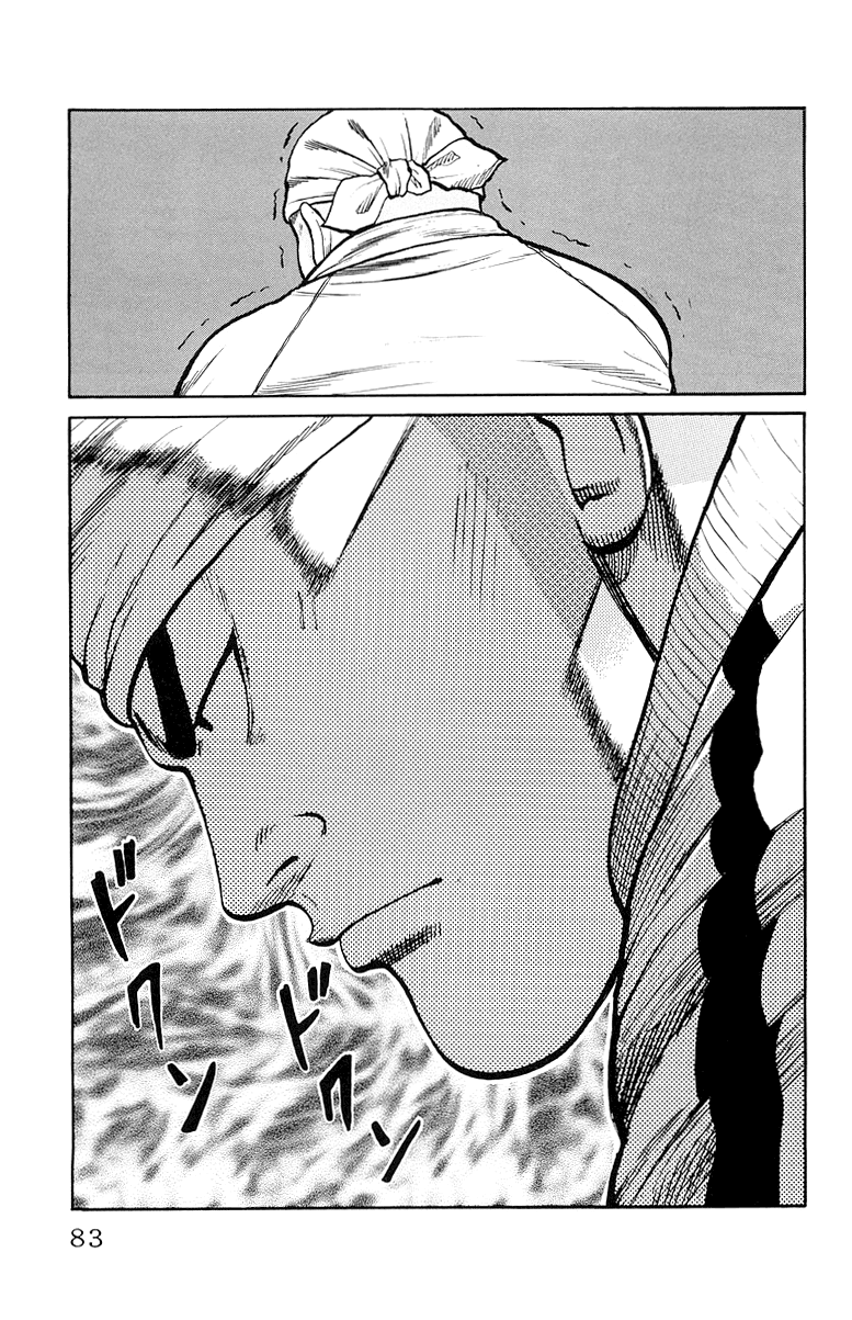 Read WORST FR Manga Online