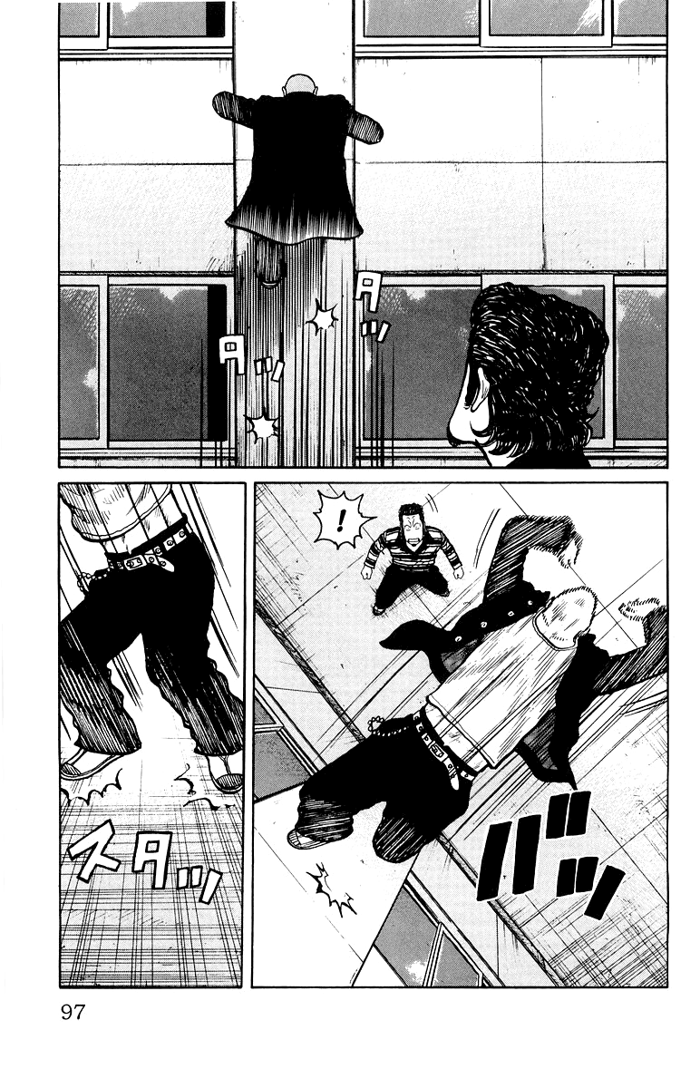 Read WORST FR Manga Online