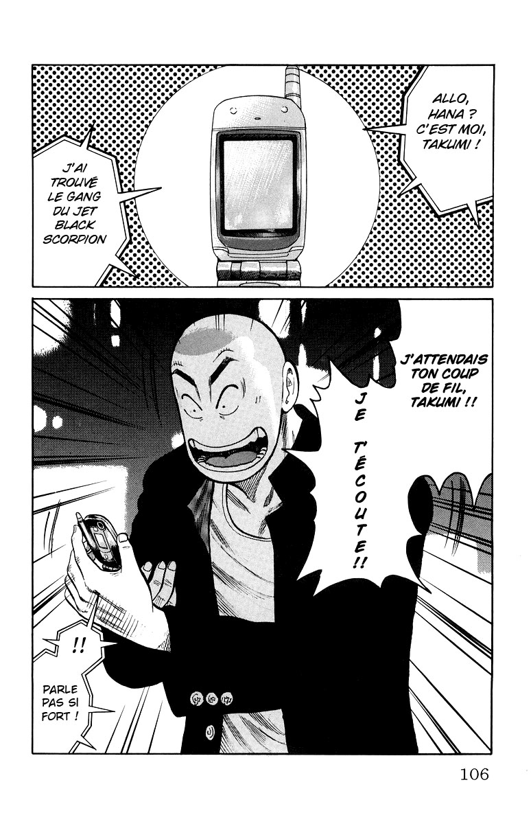 Read WORST FR Manga Online