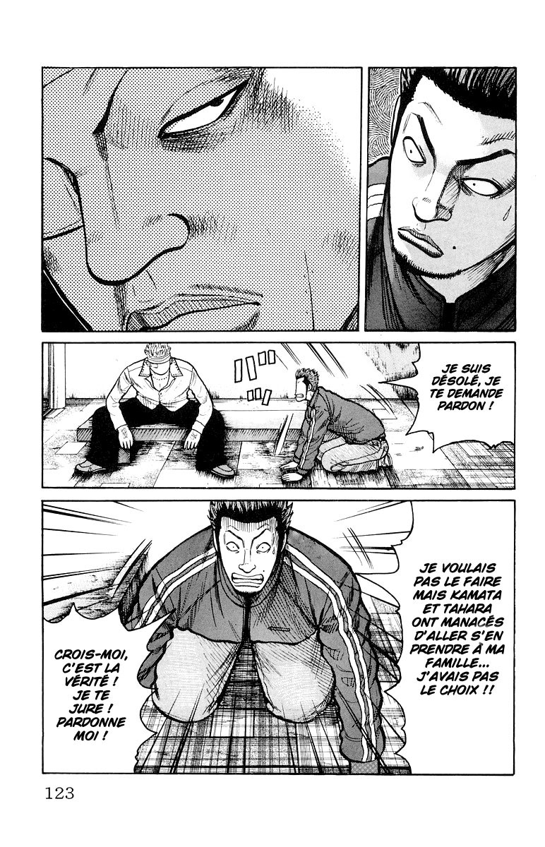 Read WORST FR Manga Online