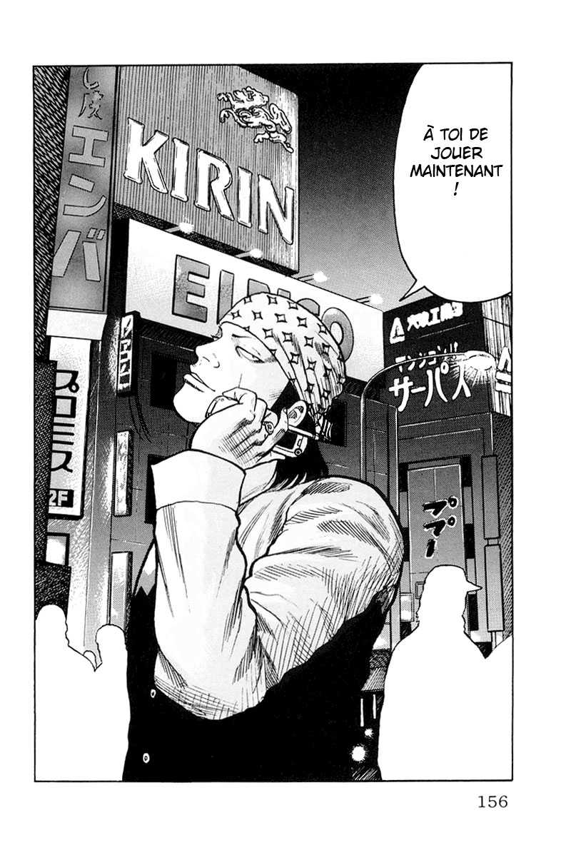 Read WORST FR Manga Online