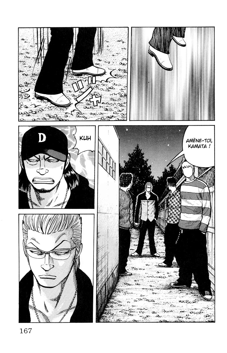 Read WORST FR Manga Online