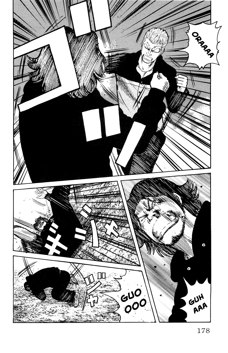 Read WORST FR Manga Online