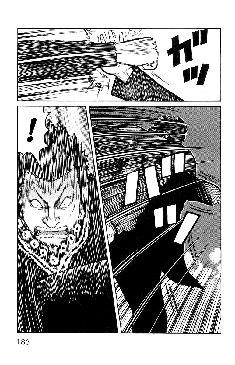 Read WORST FR Manga Online