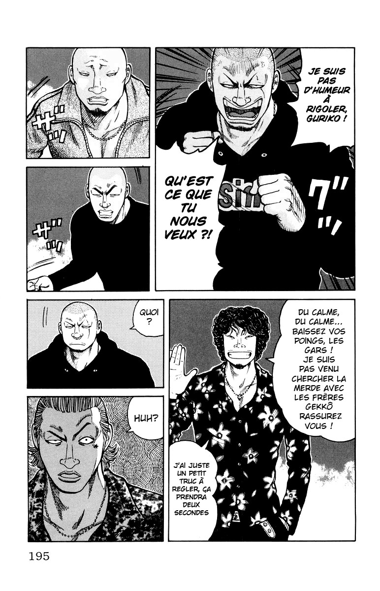 Read WORST FR Manga Online