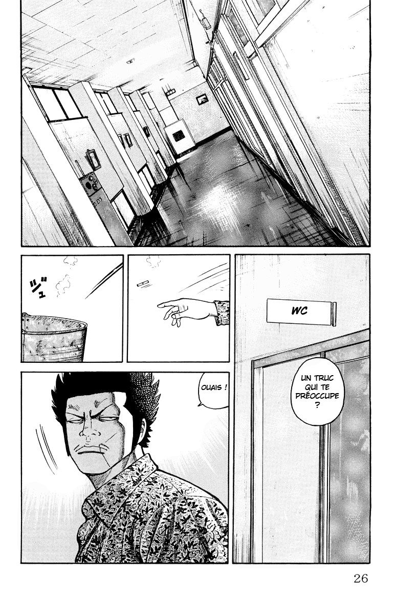Read WORST FR Manga Online