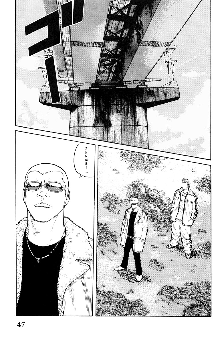 Read WORST FR Manga Online