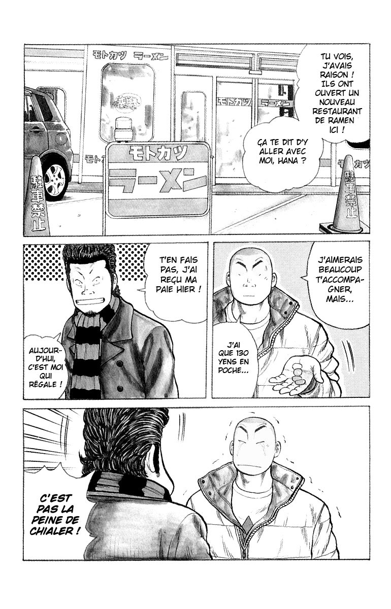 Read WORST FR Manga Online