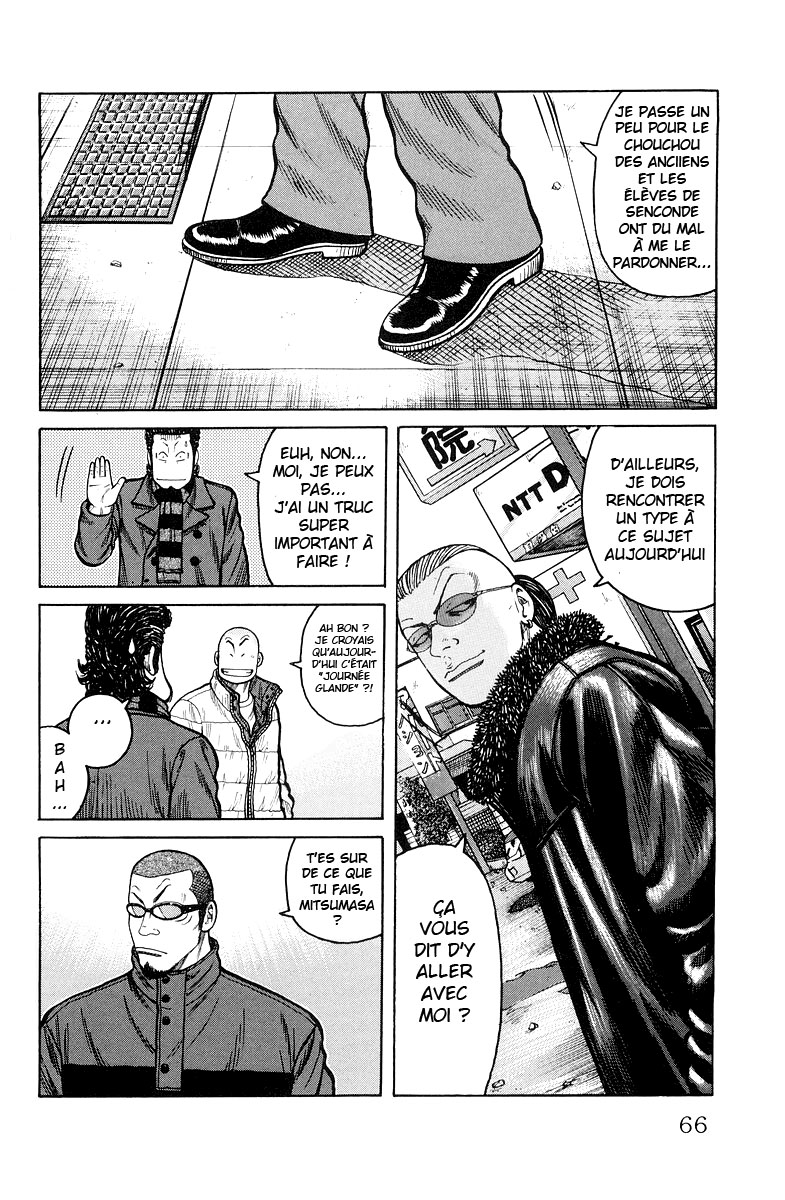 Read WORST FR Manga Online