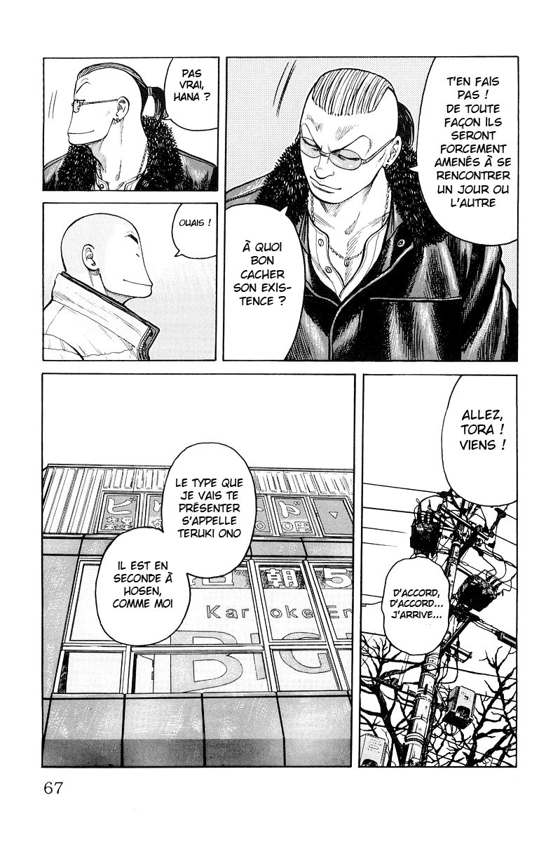 Read WORST FR Manga Online