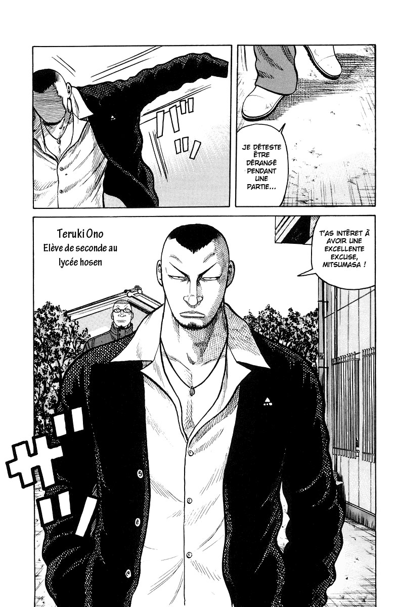 Read WORST FR Manga Online