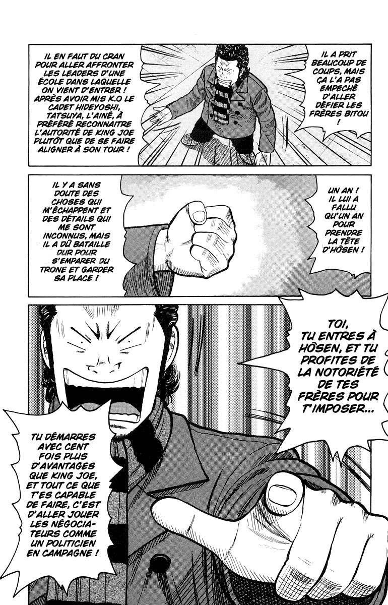 Read WORST FR Manga Online
