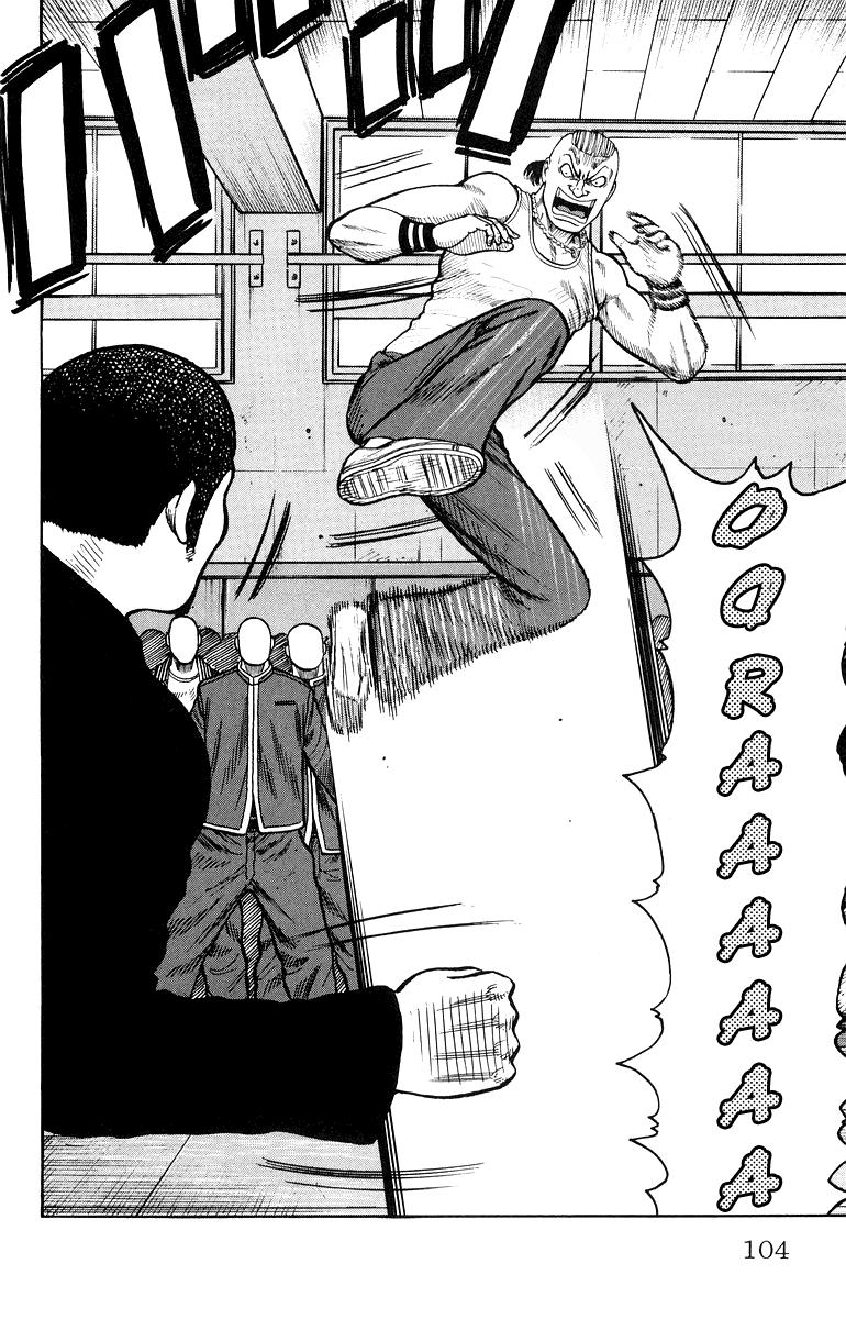 Read WORST FR Manga Online