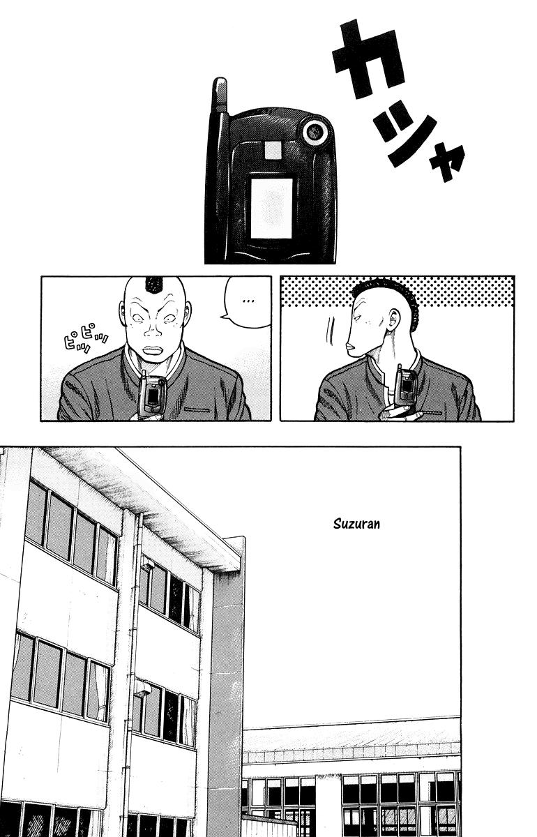 Read WORST FR Manga Online