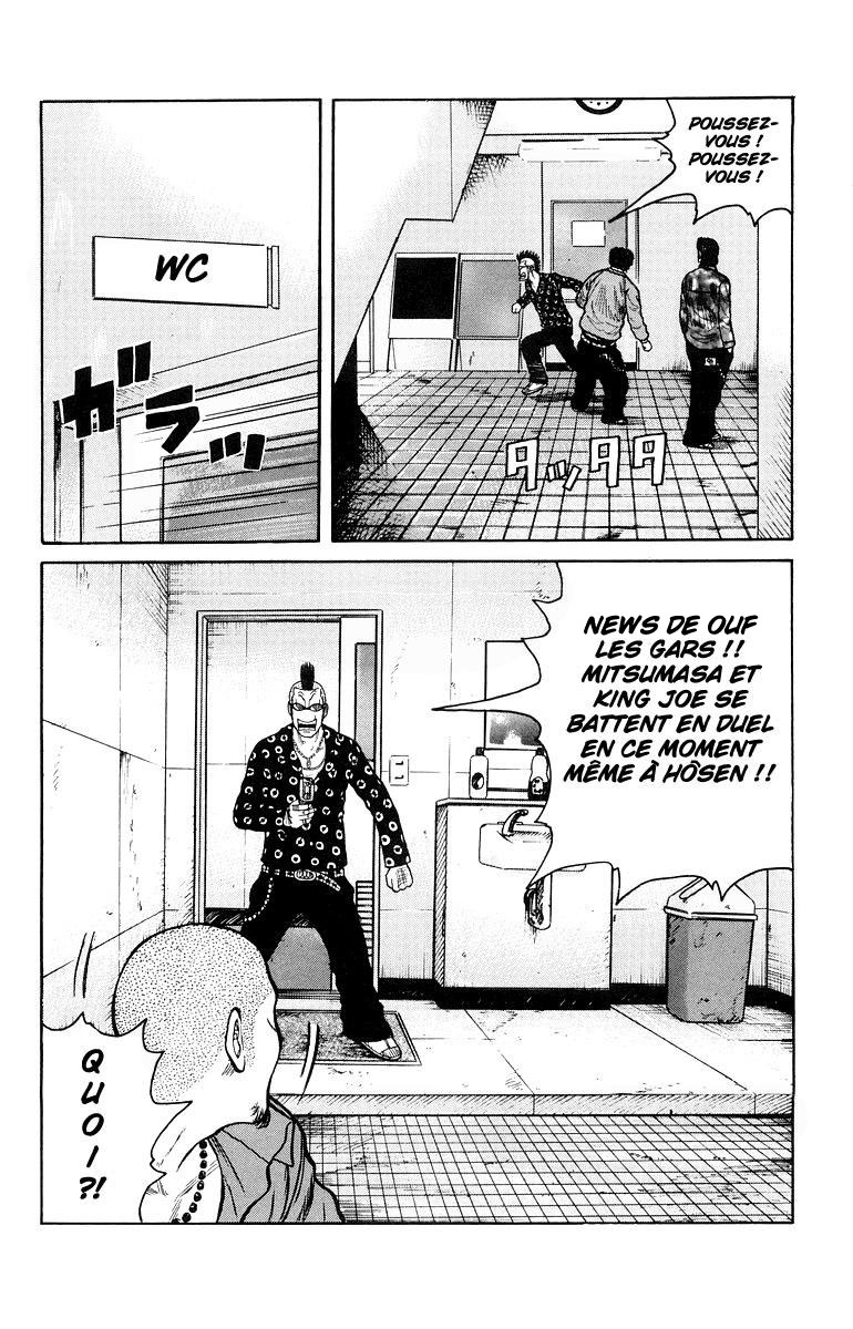 Read WORST FR Manga Online