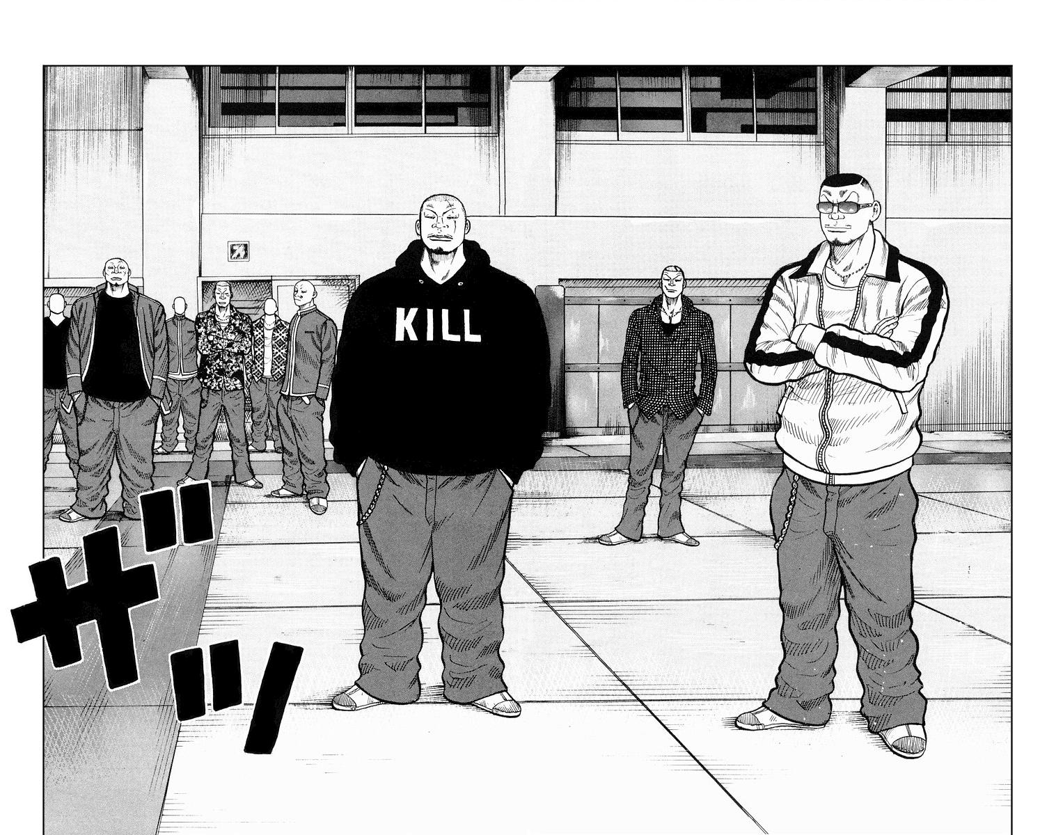 Read WORST FR Manga Online