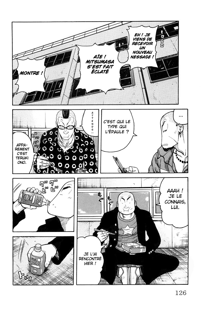 Read WORST FR Manga Online