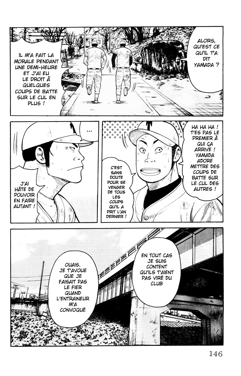 Read WORST FR Manga Online