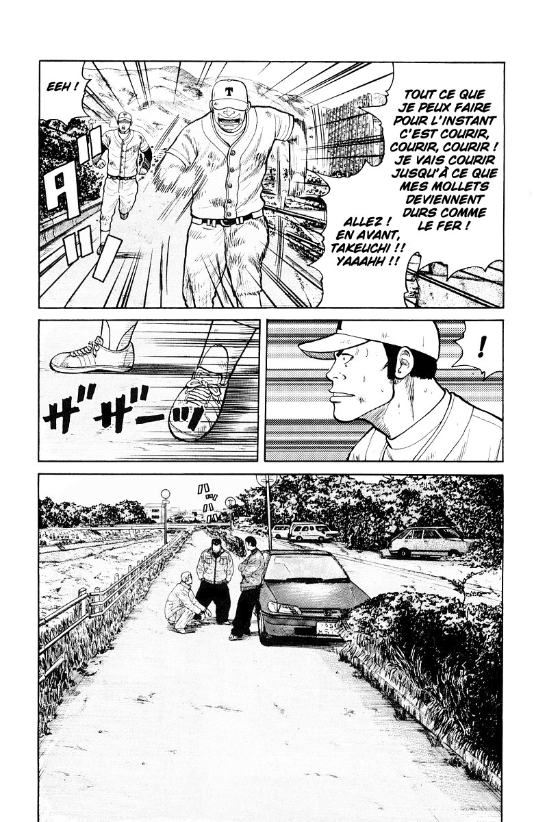 Read WORST FR Manga Online
