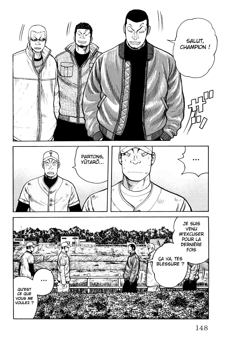 Read WORST FR Manga Online
